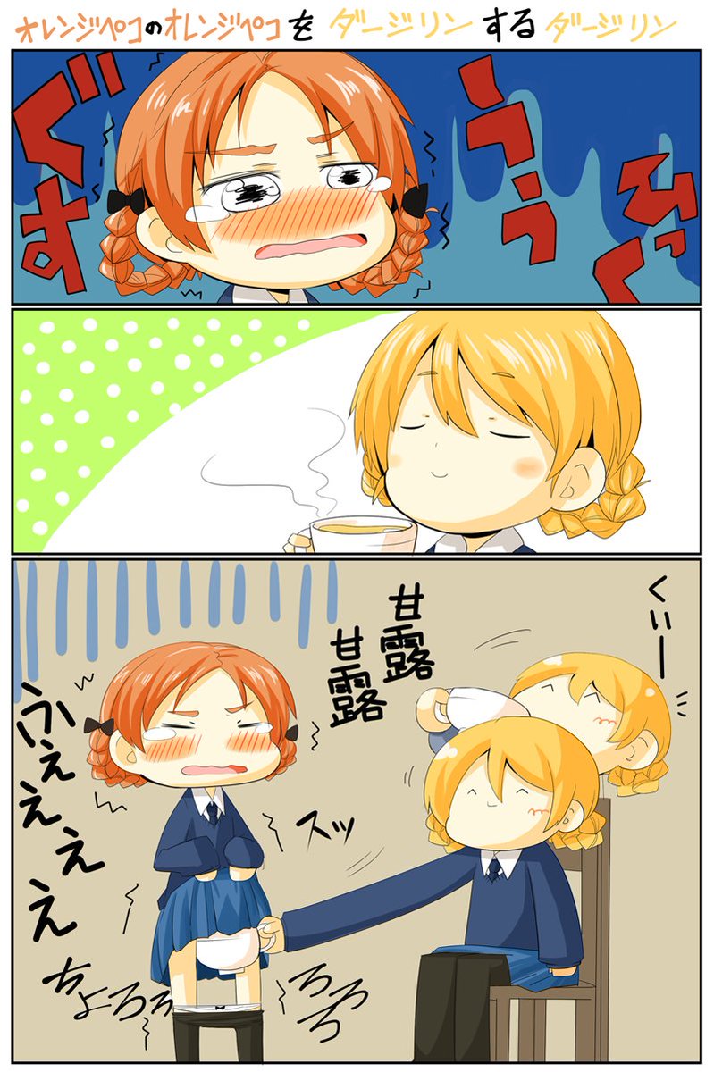 ガルパン漫画を描きました。アニメは未視聴ですが、TLのイメージで描いてみました。多分あってます 