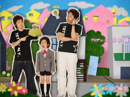 Uzivatel Yamazaki Risa Na Twitteru この前の休みから 見て号泣した このドラマ大好き 暴れん坊ママ 上戸彩 大泉洋 Uzivatel Yamazaki Risa Na Twitteru この前の休みから 見て号泣した このドラマ大好き 暴れん坊ママ 上戸彩 大泉洋
