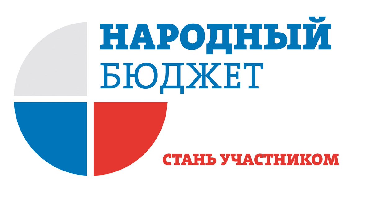 <a href="/Tularegion71/">Правительство ТО</a> В МО Заокский район ведется подготовка аукционной документации на выполнение объектов в рамках проекта "Народный бюджет 2018"