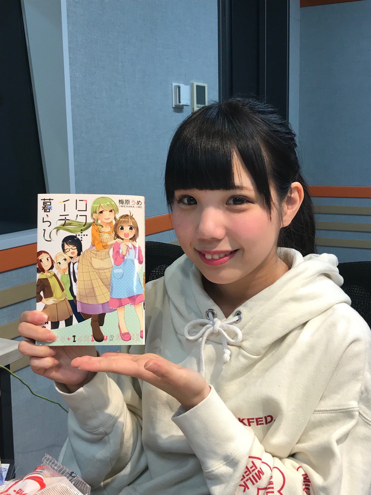 天使のラジオ ラジオnikkei第1 Rn Angelradio Twitter