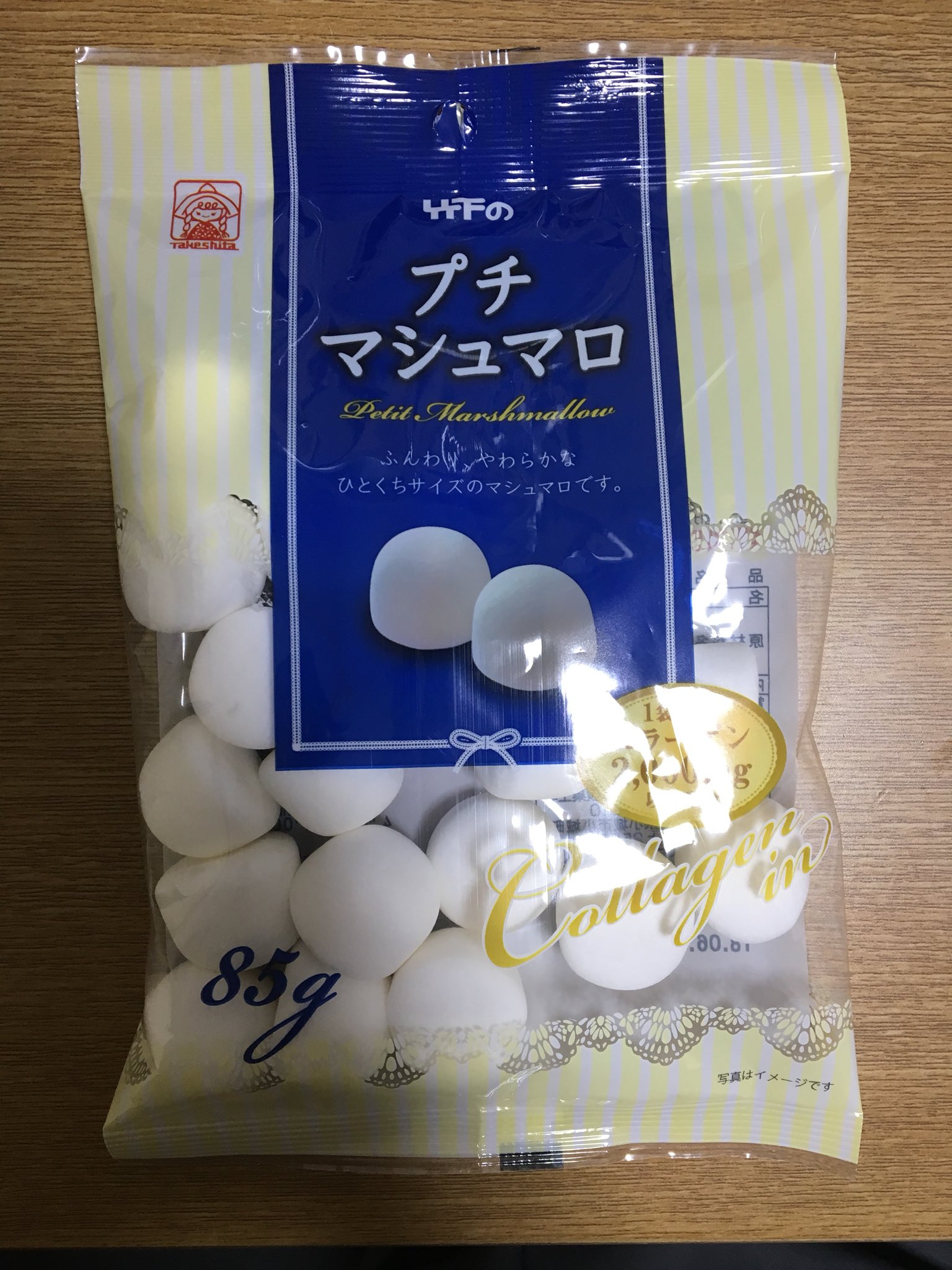カミーユ 奈良の業務スーパーで友達がマシュマロ 買ってきたんだが 九州の人ならわかると思うがブラックモンブランで有名な竹下製菓が作ってるマシュマロだった T Co 9kvphjwobj Twitter