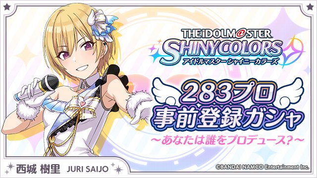 t50en's tweet photo. アタシをアイドルに育ててくれるんだろ？よろしくな、プロデューサー！https://t.co/jx9fgB7zxR
#283プロ事前登録ガシャ https://t.co/3SUjUfPuFW