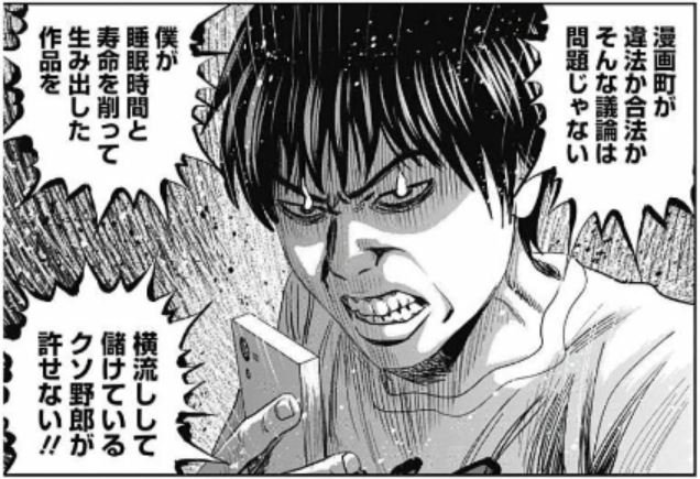 服朗 Auf Twitter それは漫画村が面白いんじゃなく漫画が面白いんだから当たり前だホー