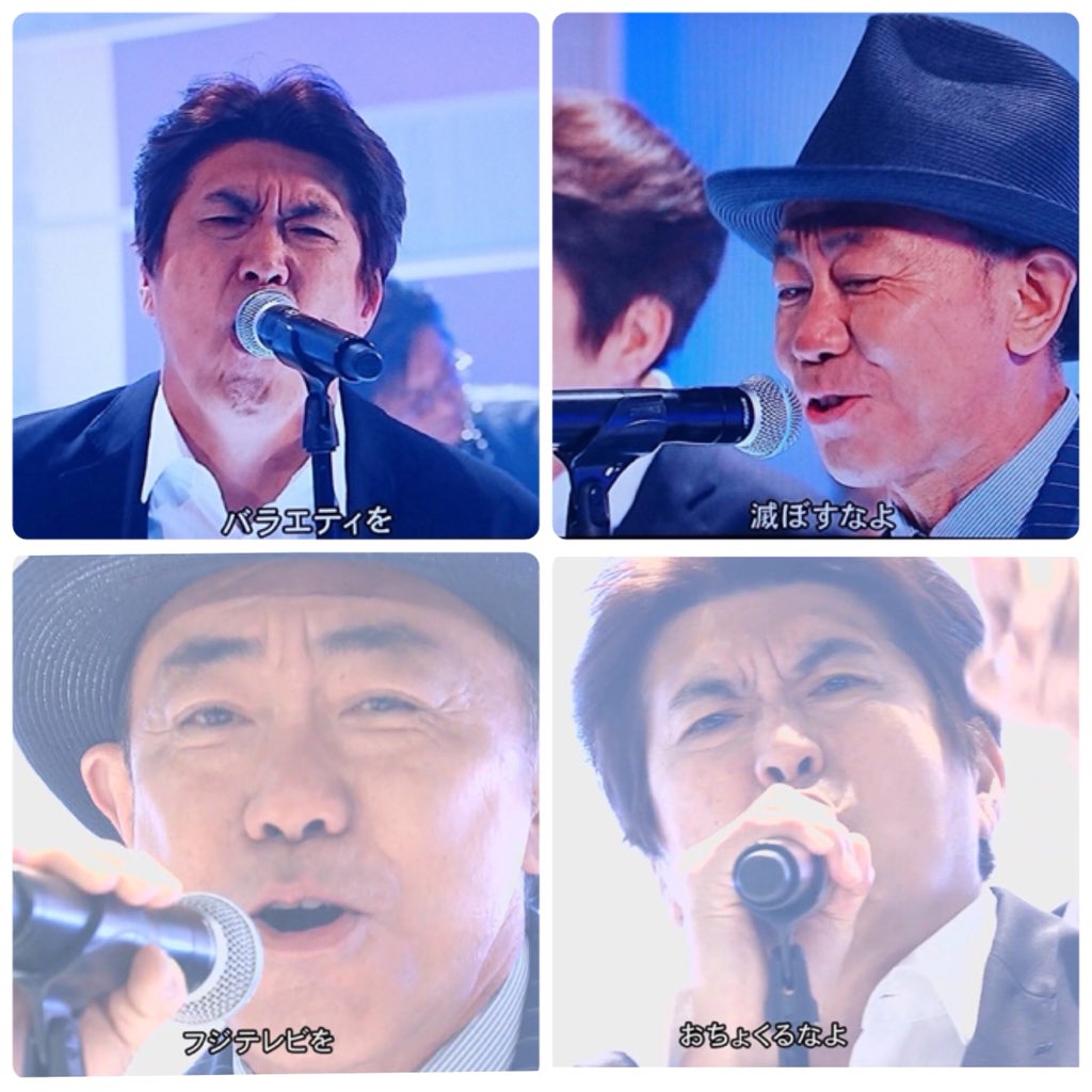 yu_dona10's tweet photo. また１つ時代を築いてきたバラエティ番組が終わってしまったな。。
気付けばいろんな流行をこの番組が生み出し、毎週たくさんの笑いを届けてくれた。
替えた歌詞の重みを１人でも多く受け止めて欲しい。
タカさん、ノリさん、30年間本当にお疲れ様で…した‼︎
#とんねるず #みなさんのおかげでした https://t.co/DQVrEphcH5