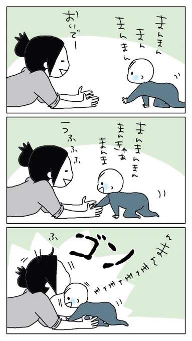 ねぇ、距離感‼︎

#育児漫画
https://t.co/BAbWEVNwNF 