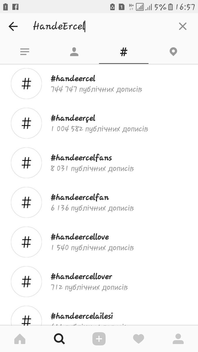 Недавно писали # 1 млн в #Instagram, так намного больше #handeerçel <a href="/HandeErcel/">Hande Erçel</a>