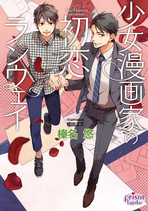 ちるちる Chillchill Bl 18年03月 Page 3 Twilog