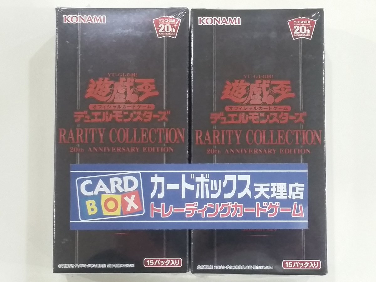 ☆オープン記念イベント☆ オープンを記念して 『遊戯王