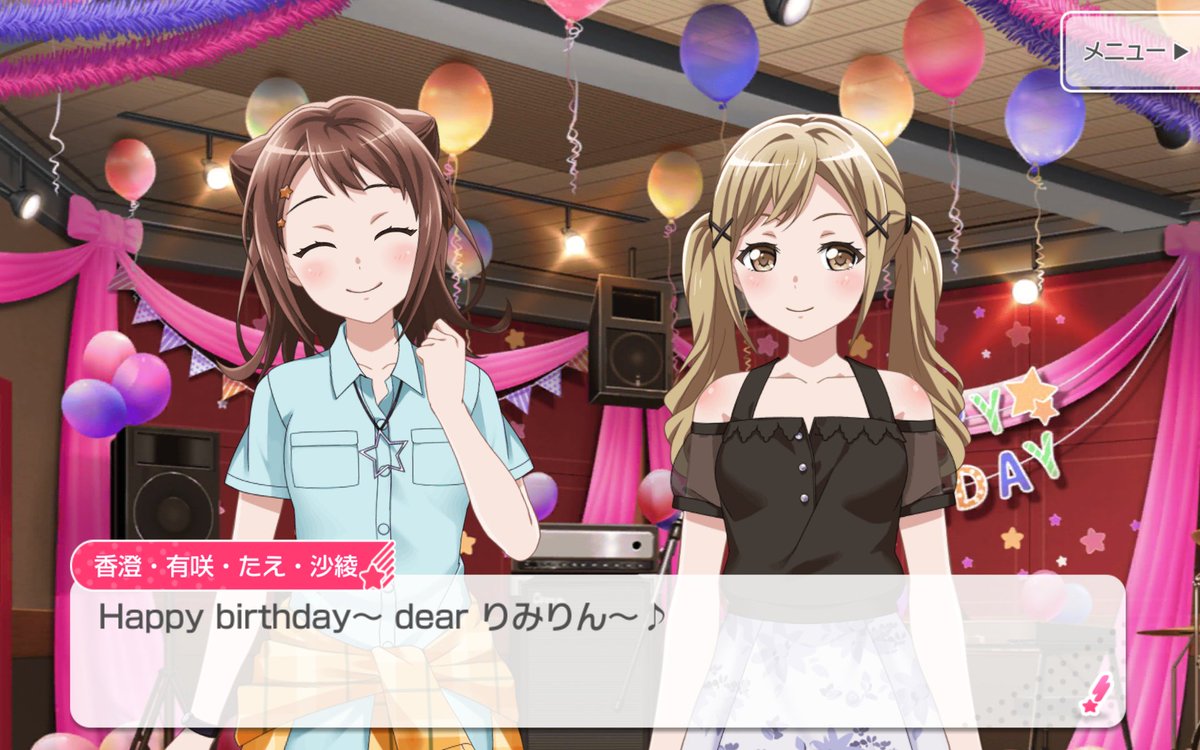 9ifwzqXBS8bxsir's tweet photo. りみりん.*♥Happy Birthday ♥*.🎂りみりんの声とか特に好きです!
#バンドリ
#バンドリ好きと繋がりたい
#3月23日は牛込りみの誕生日 
#牛込りみ生誕祭2018 
#牛込りみ生誕祭 
#いいねした人全員フォローする
#RTした人全員フォローする https://t.co/KKZCIgVtHx