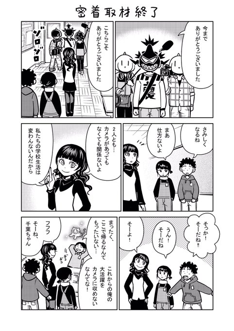 はなまる魔法教室 を含むマンガ一覧 古い順 ツイコミ 仮