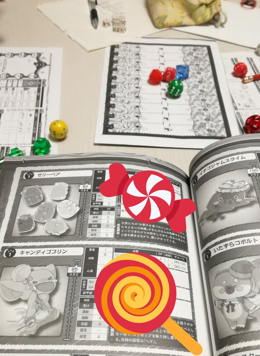 ウタカゼ メルヒェン Hashtag On Twitter