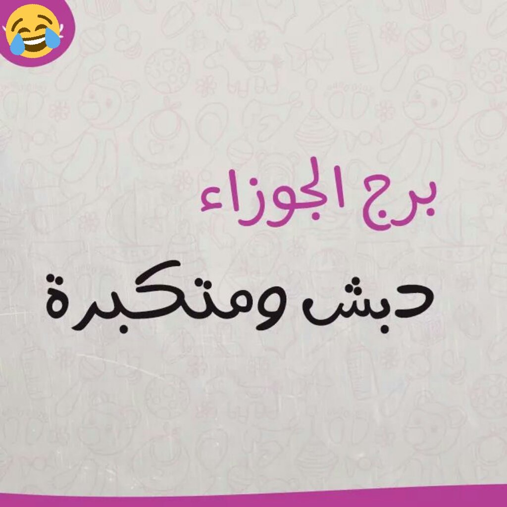 SamahAbdulsalam's tweet photo. https://t.co/GccaQAXhsb