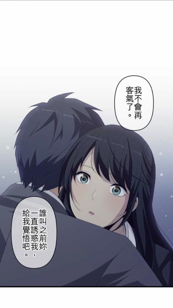 Relife 重返17歲動畫 Relife 重返17歲動畫