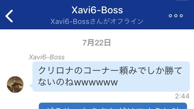ウイイレ 拒否リスト ウイイレ 拒否リスト
