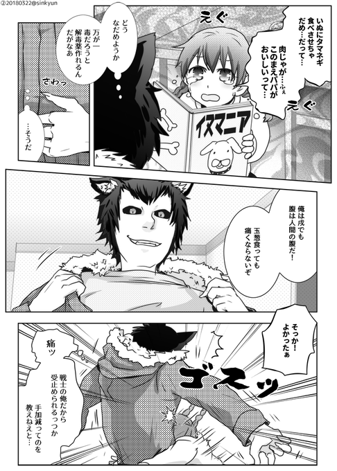 しんさん の人気ツイート 1 Whotwi グラフィカルtwitter分析