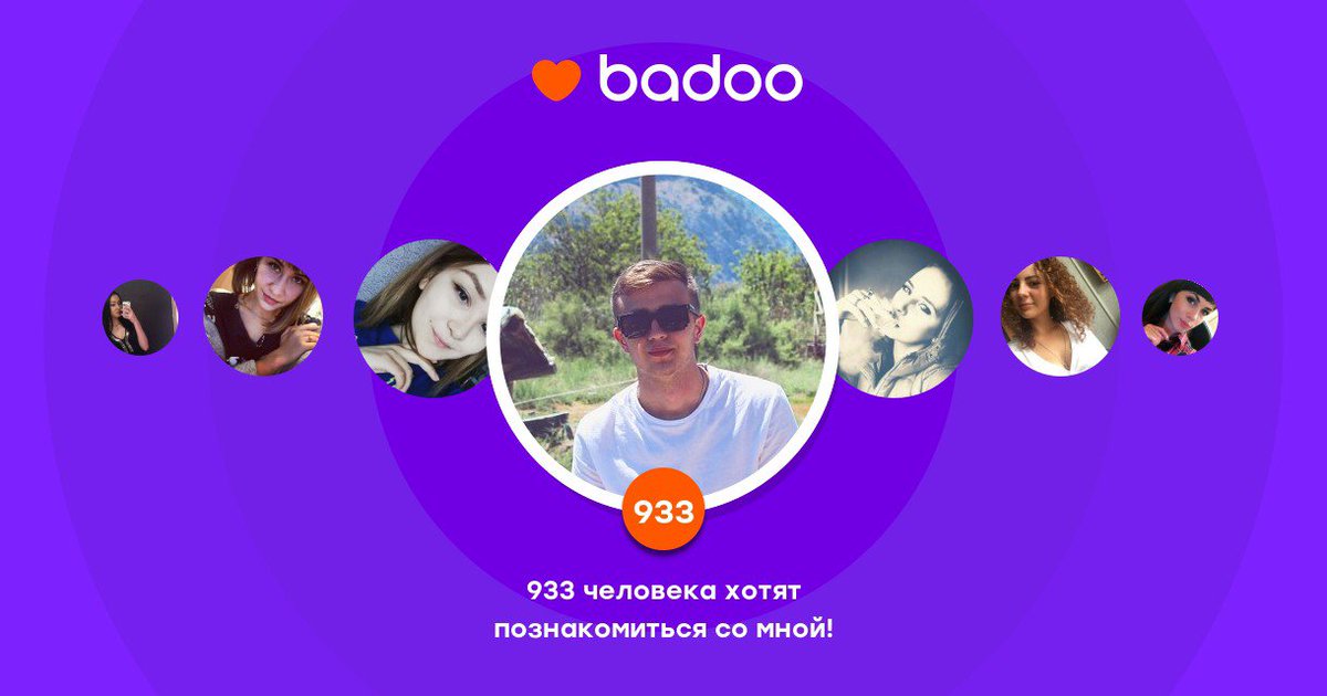 Общайтесь с Gilyaz и другими интересными людьми поблизости на Badoo! badoo.com/twitter/sl-sha…
