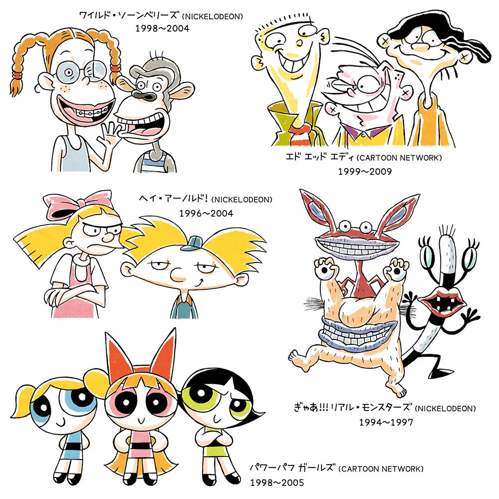 確実に可愛くなってる！！　海外アニメーションの20年の変遷がおもしろい！！