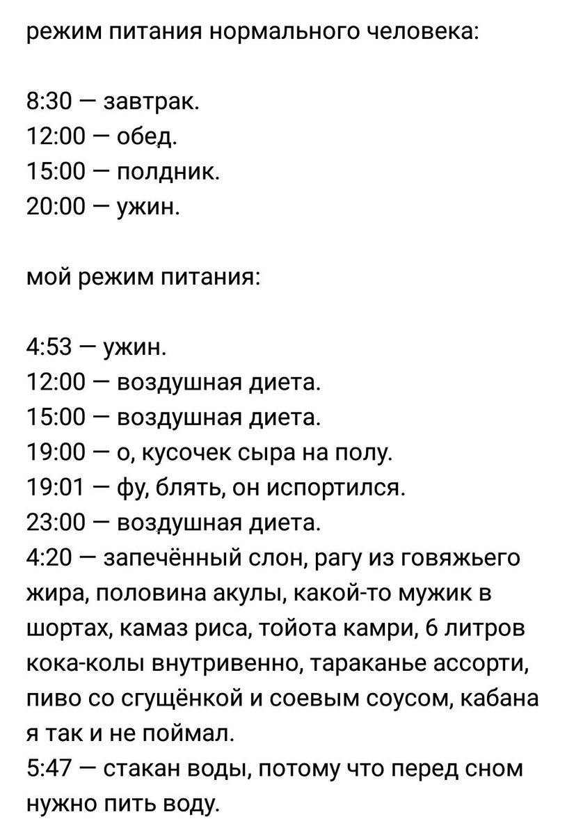 Воздушная диета отзывы за неделю