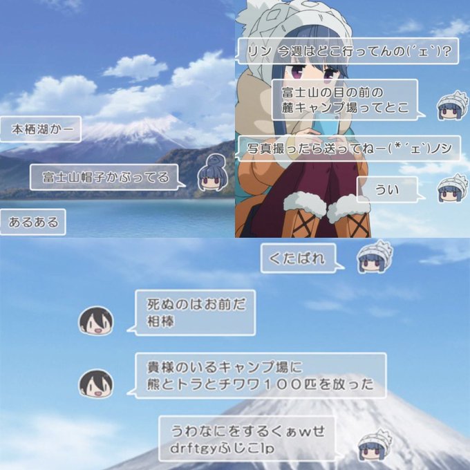 キャンプしたい人いいねのtwitterイラスト検索結果