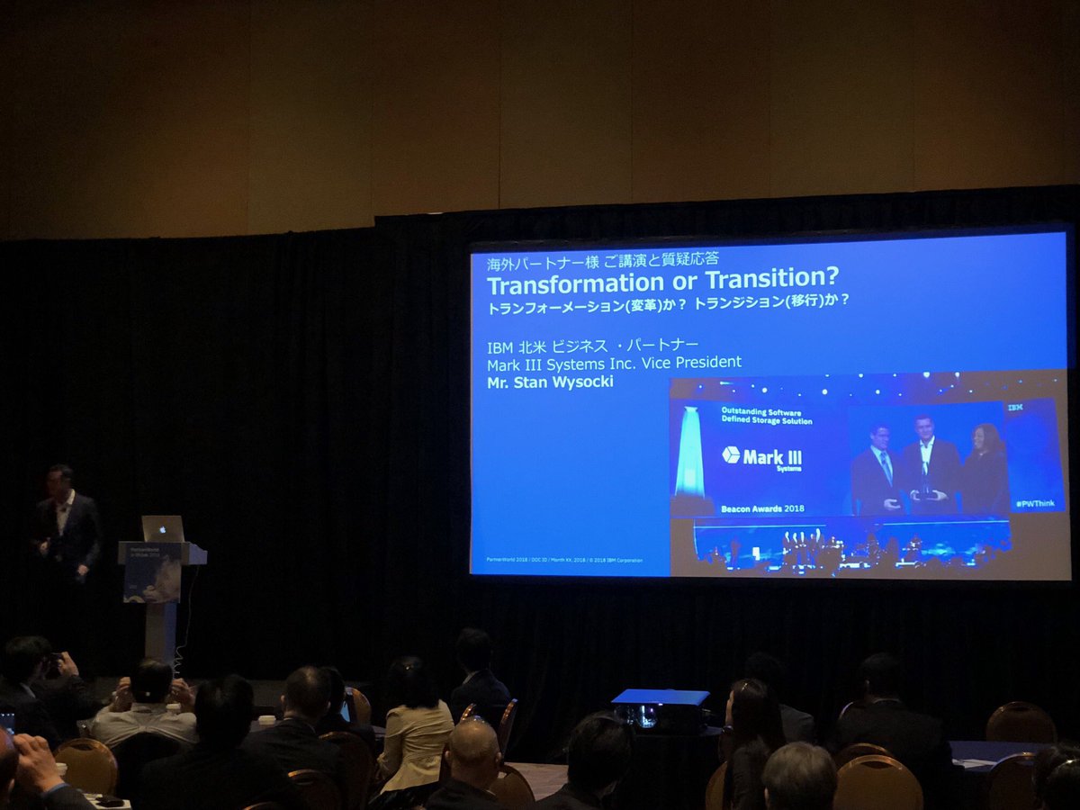 MarkIIISystems's tweet photo. Our very own Stan Wysocki addressing the importance of never becoming complacent at the Japan forum at #Think2018 #digitaltransformation https://t.co/WqBHwfetpw