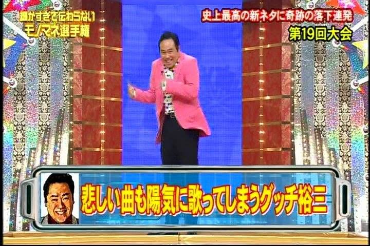 ふじきイェイ！イェイ！ on Twitter "フジテレビ「とんねるずのみなさんのおかげでした」が終了した。一度