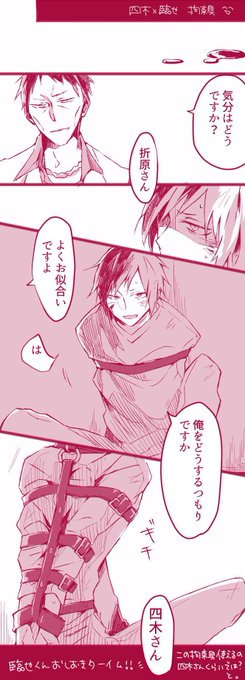 くぅ Kuuu Uuuu さんのマンガ一覧 ツイコミ 仮 くぅ Kuuu Uuuu さんのマンガ一覧 ツイコミ 仮