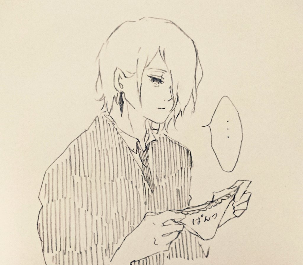 使用済みかそうでないかをひたすら考える使用人 