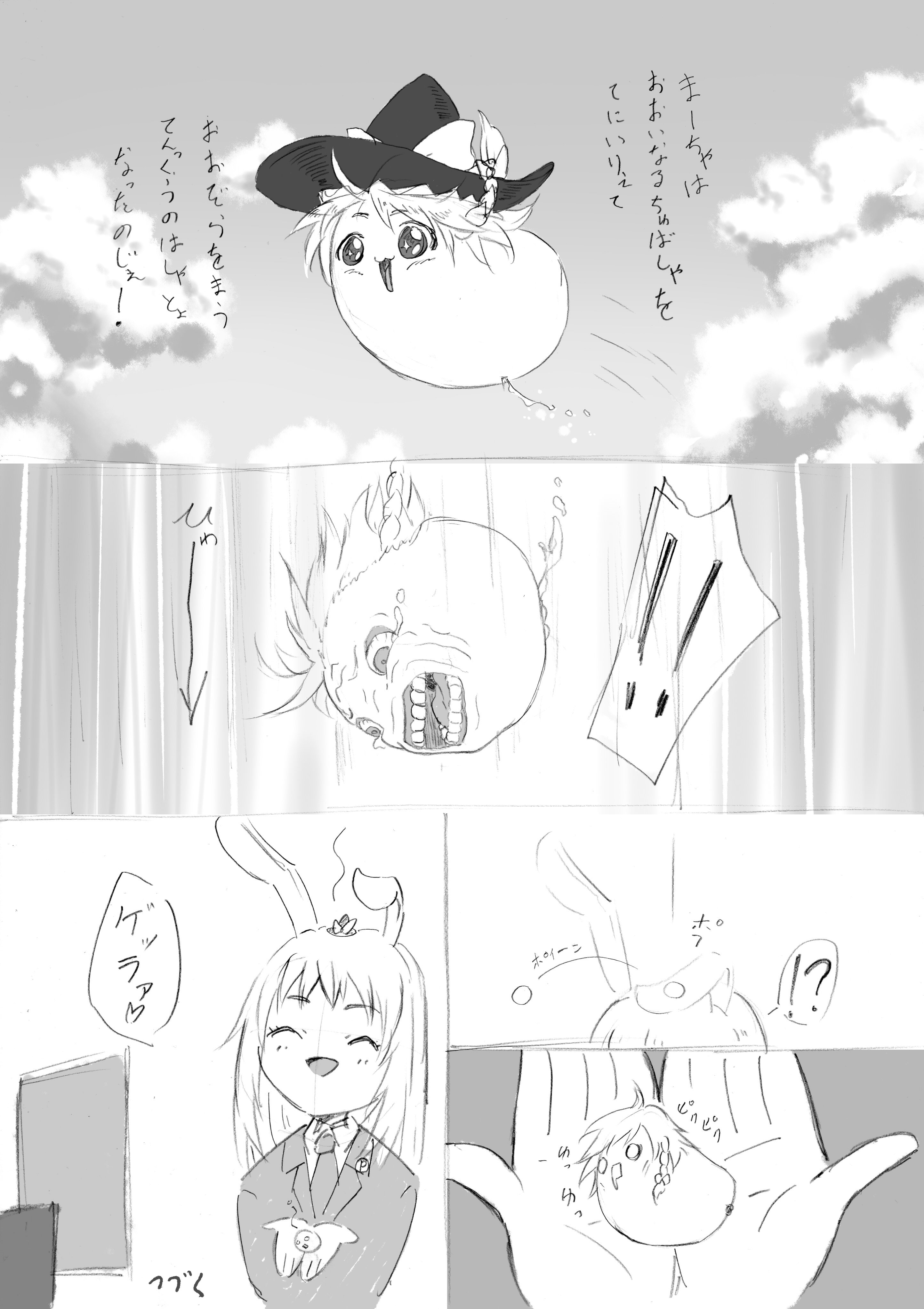ゆっくり虐待漫画 イラスト Twitter