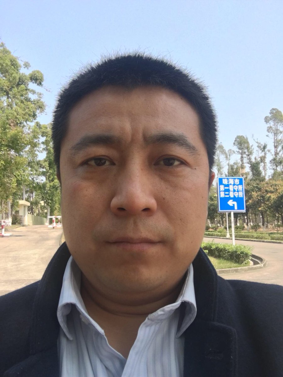 HRCCHINA's tweet photo. #任全牛律师 赴珠海申请会见 #甄江华 未果，向办案单位提交取保候审申请。得知甄江华的罪名仍然是 #涉嫌煽动颠覆国家政权 ，仍然是 #指定居所监视居住 ，且案件仍然在侦查阶段，办案机关以不便告诉辩护律师为由拒绝介绍案情，且对律师申请会见和申请取保候审没有给出正面答复。https://t.co/I4TtIYWVFG https://t.co/g1vKLe4aXq