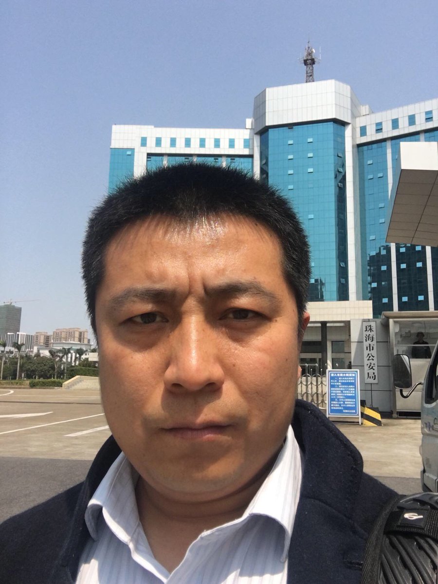 HRCCHINA's tweet photo. #任全牛律师 赴珠海申请会见 #甄江华 未果，向办案单位提交取保候审申请。得知甄江华的罪名仍然是 #涉嫌煽动颠覆国家政权 ，仍然是 #指定居所监视居住 ，且案件仍然在侦查阶段，办案机关以不便告诉辩护律师为由拒绝介绍案情，且对律师申请会见和申请取保候审没有给出正面答复。https://t.co/I4TtIYWVFG https://t.co/g1vKLe4aXq