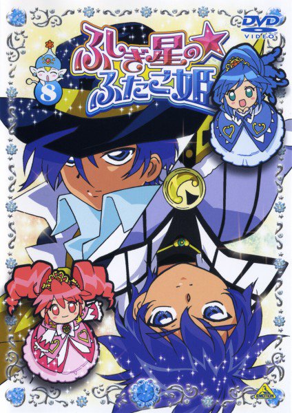 4. Birthday/ Fushigiboshi no Futagohime ?

I want more people to know about this magical girl anime! It's lighthearted and funny but also has mystery to it as well. I enjoy shows that play off both chords really well and Shade-sama will always be my otl. 