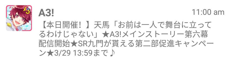 A3 Translations Twitter