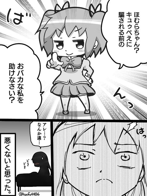 ダンナくん パチスロのひと Hoyofu4986 さんの漫画 42作目 ツイコミ 仮 ダンナくん パチスロのひと Hoyofu4986 さんの漫画 42作目 ツイコミ 仮
