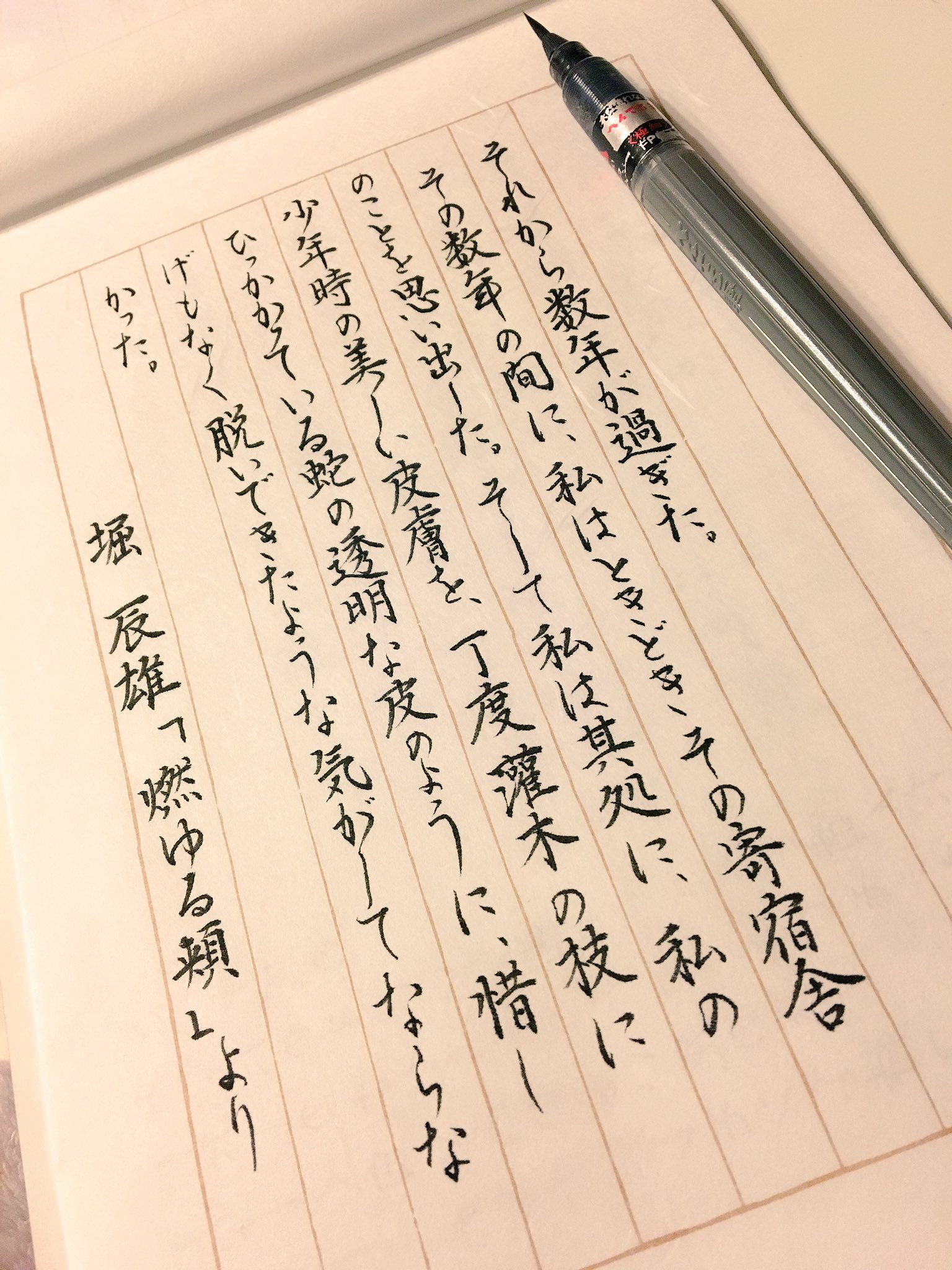 燃ゆる頬 Twitter Search Twitter