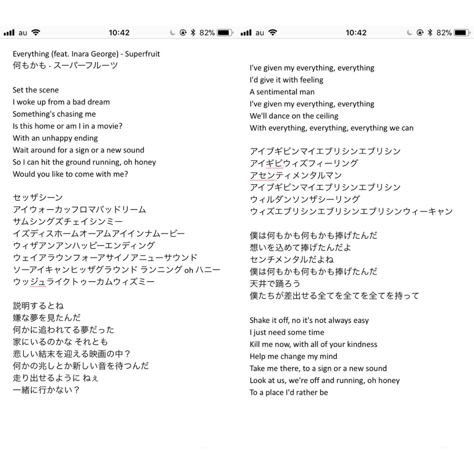 Twitter 上的 Sayaka す べ り こ み Superfruit Everything のカタカナと和訳です 結局ギリギリになってしまいました Ptx和訳 Superfruit T Co Jxr09h7gwh Twitter