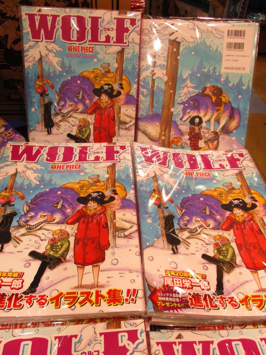 One Piece 麦わらストアあべの店 新商品 One Piece 尾田栄一郎画集 Wolf Color Walk8 1 500円 税 好評発売中 麦わらストア Onepiece