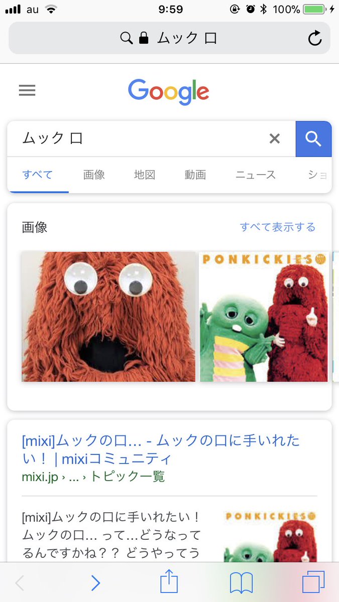 ガチャピンとは今日で最後だからサイゲームスにでも再就職してくれないかな Togetter ガチャピンとは今日で最後だからサイゲームスにでも再就職してくれないかな Togetter