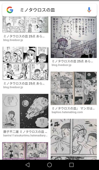 キリオ Kirio Fgo さんの漫画 2作目 ツイコミ 仮