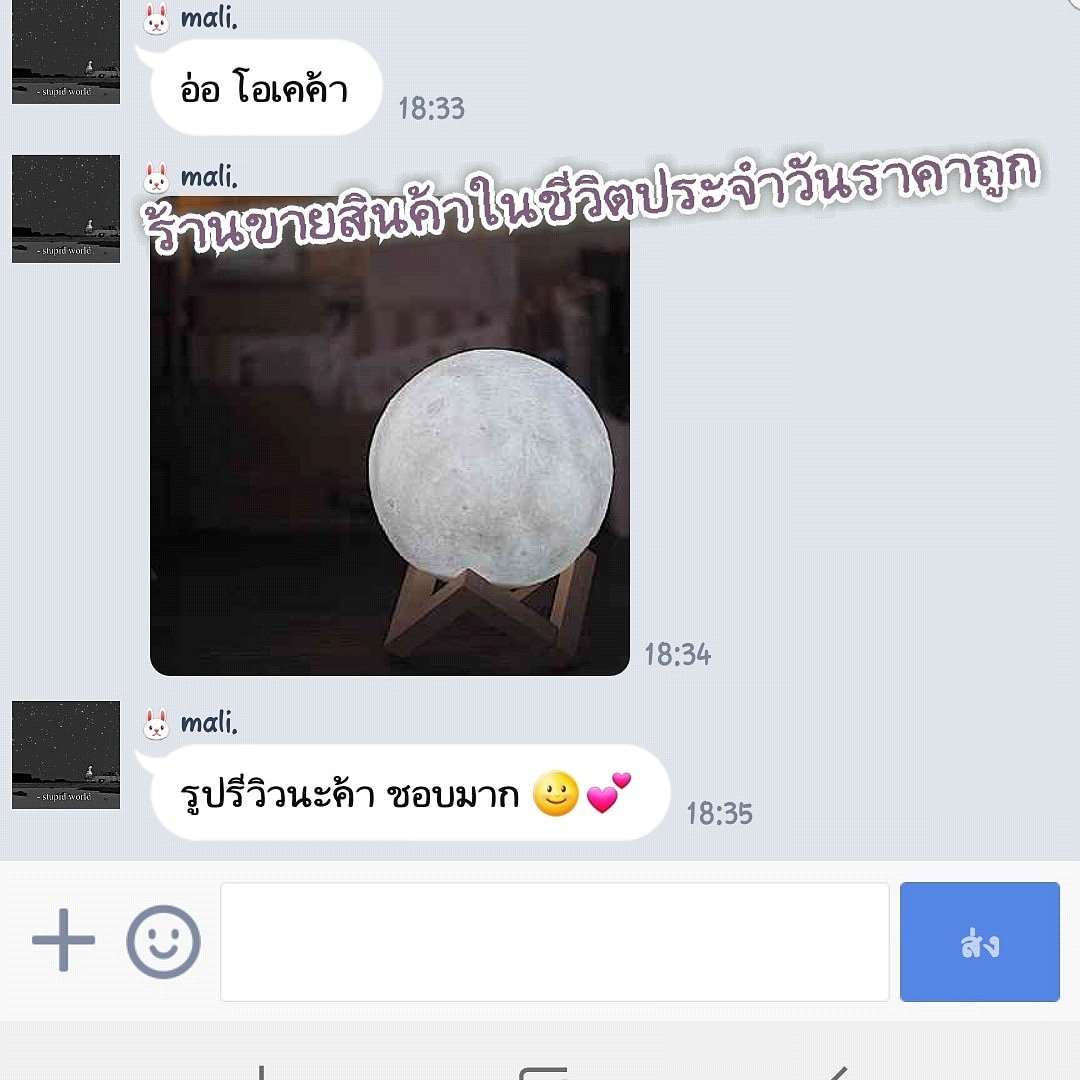 โคมไฟพระจันทร์ tweet media