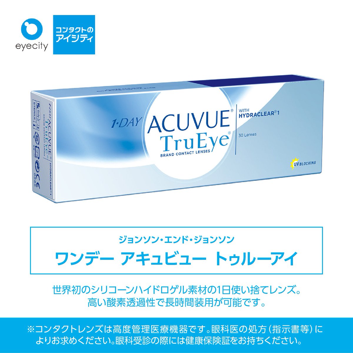 Esola池袋 エソラ池袋 公式 新生活の準備はエソラ池袋でどうぞ 春らしいオシャレなコートは Actuel で 新生活にぴったりなランチグッズは デトール ア ブルーエ で 桜をまとい春気分を感じられるヘアケアセットは Ms Style で 瞳で魅力