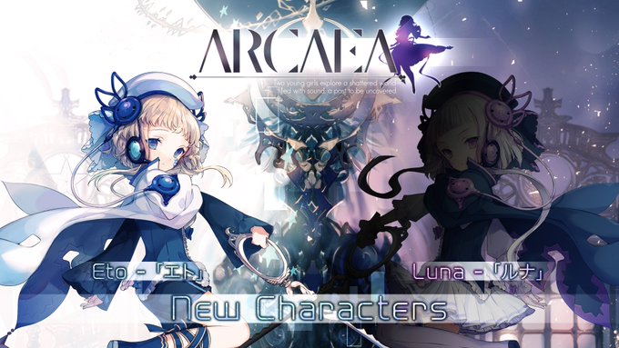 Arcae 高画質 のtwitterイラスト検索結果 古い順
