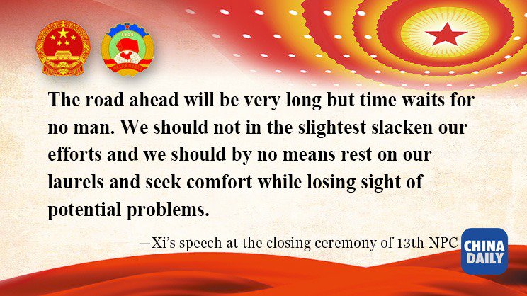 ChinaDaily's tweet photo. Read the highlights of President Xi Jinping's speech at the closing ceremony of the 13th National People's Congress (5/16). #XiJinping #TwoSessions2018 #NewEra https://t.co/GvK1uz7dKu