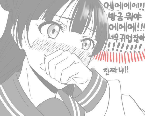 (새벽낙서 4)
매일 너의 새로운 모습을 봐 