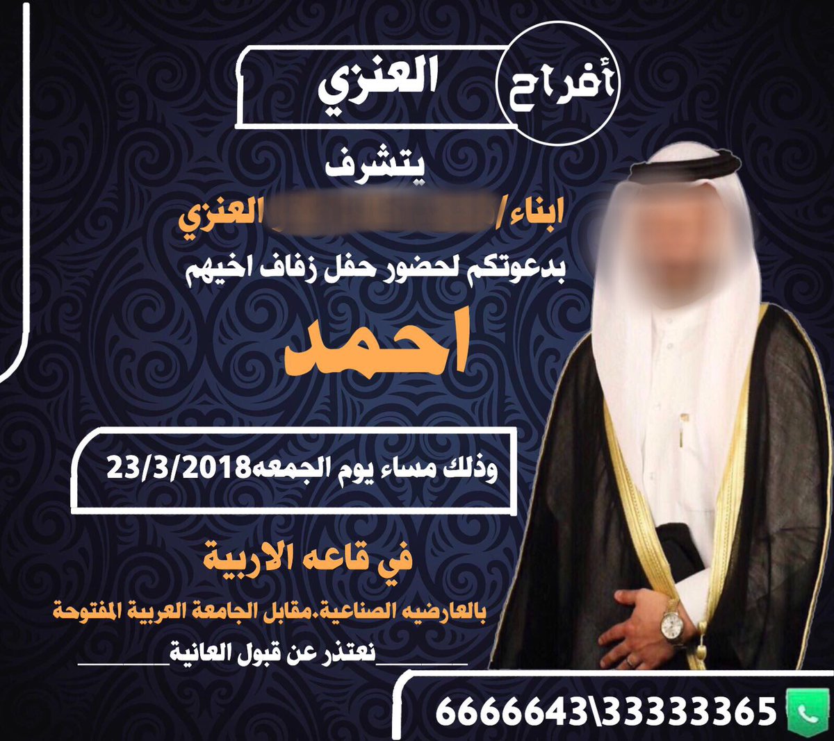 ميز جلستك ب فلتر🖌| عروض لحقو💕 tweet media