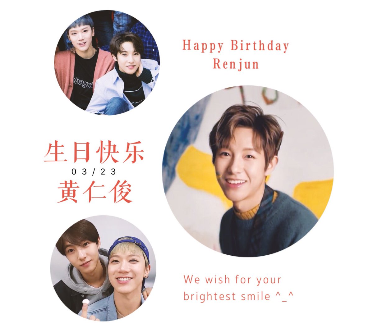 sundaesolis's tweet photo. 🎂🎂🎂 祝你生日快乐 🎂🎂🎂
#HAPPYRENJUNDAY 
#런쥔 #RENJUN #WITHTEN #黄仁俊 https://t.co/pNPW1KJWQ8