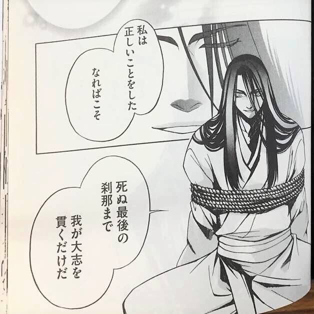 石田三成の青春 集英社文庫に出陣 Mitsunarist 18年03月 Page 2 Twilog 石田三成の青春 集英社文庫に出陣 Mitsunarist 18年03月 Page 2 Twilog