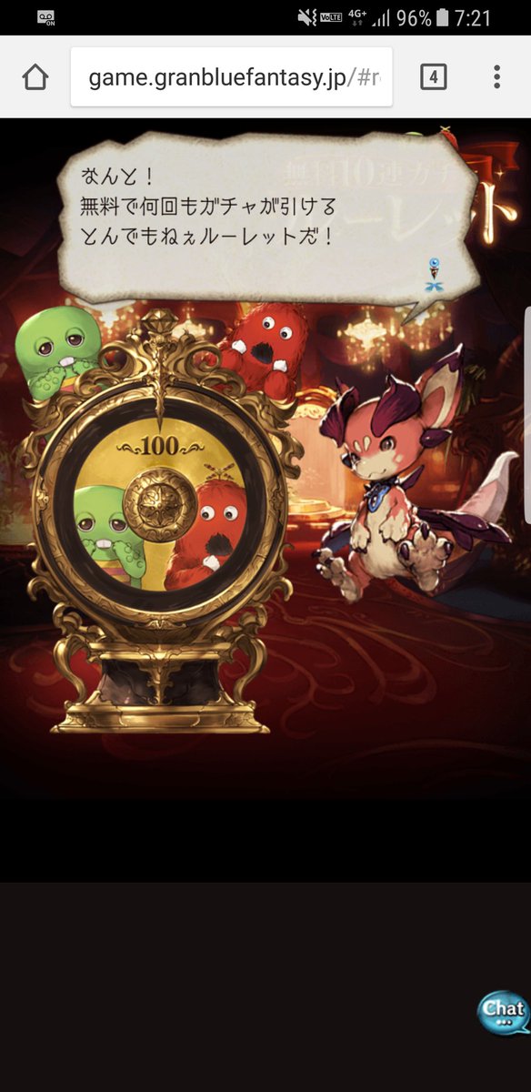 やまなし たにと On Twitter 煽りにしか見えない グランブルー