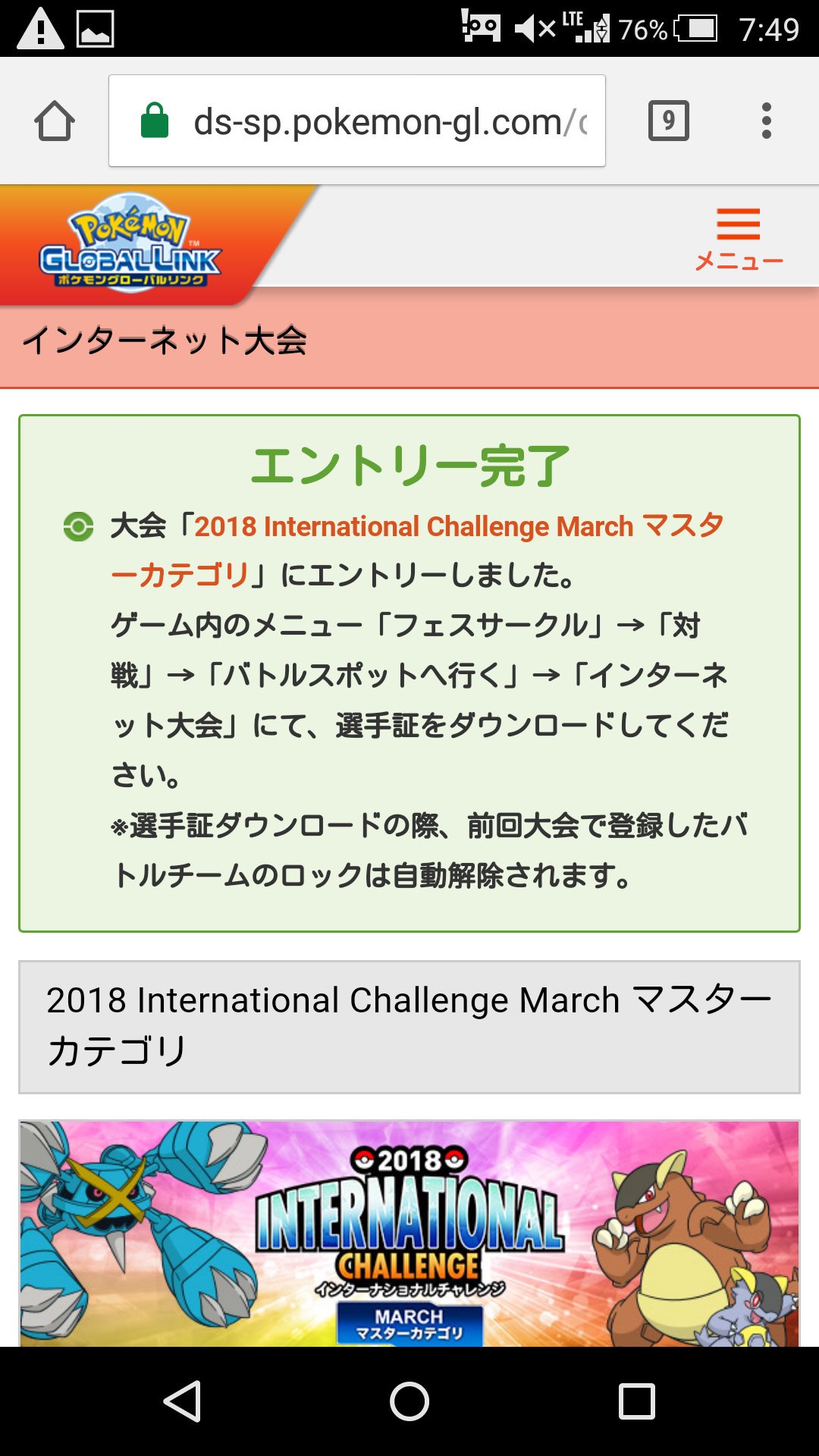 ゴノレフ Pa Twitter 思い出しました T Co Crr8o9fq7e Twitter