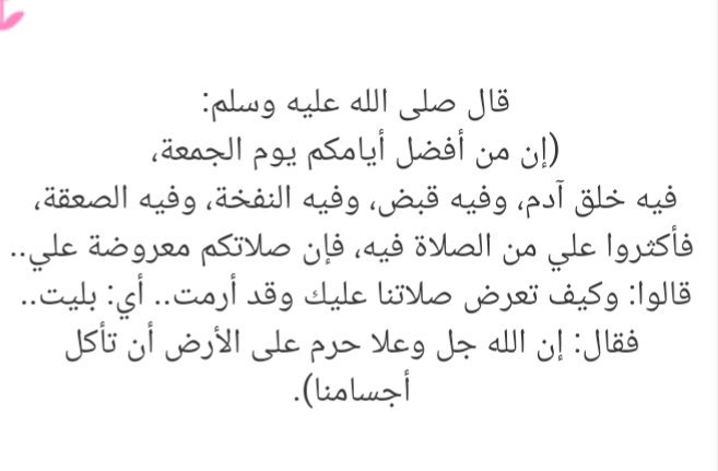 عبيد الهبتلي (@abo_samer123) on Twitter photo 