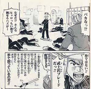 きゅあくらぶの戦闘スタイルは武士沢ブレースタイルだと思ってる 
